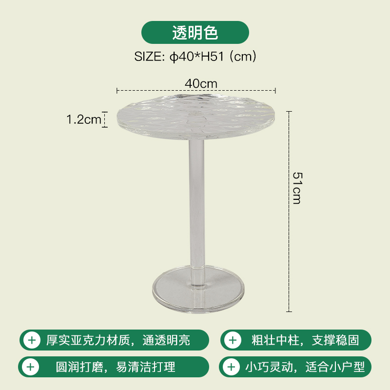LAZYSPACE Jasper Sleek Transparent Side Table