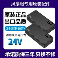 (2 установки) В общей сложности батарея 100 000 миа [24 В]