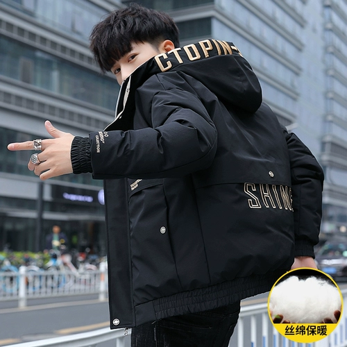Зимняя куртка, трендовая утепленная толстовка с капюшоном, пуховик с пухом, в корейском стиле
