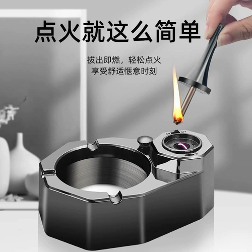 Смешанная зажигалка с зарядкой для офиса, креативная пепельница на керосине