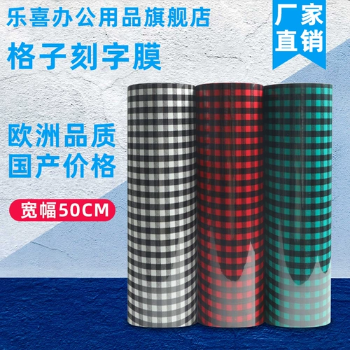 Le Xitong Thermal Transfer Plant Plind Производитель сетка сетка Font Альтернативная гравированная термопереночная пленка теплопередачи теплопередачи