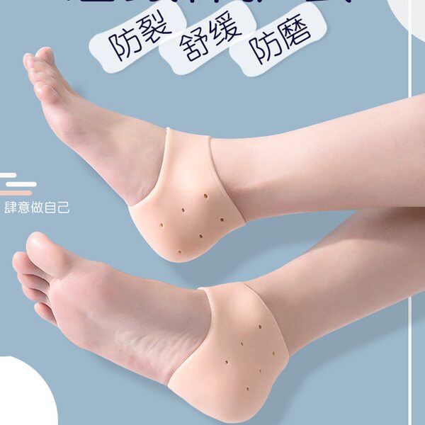 Силиконовые напяточники, защитный чехол, носки