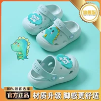 Зеленый флаговый корабль динозавров [Chao Soft ~] Baoma Preferred