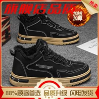 W35-1 черный [стиль флага] плюс бархатный и толстый