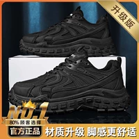 T8811 Black [обновление]