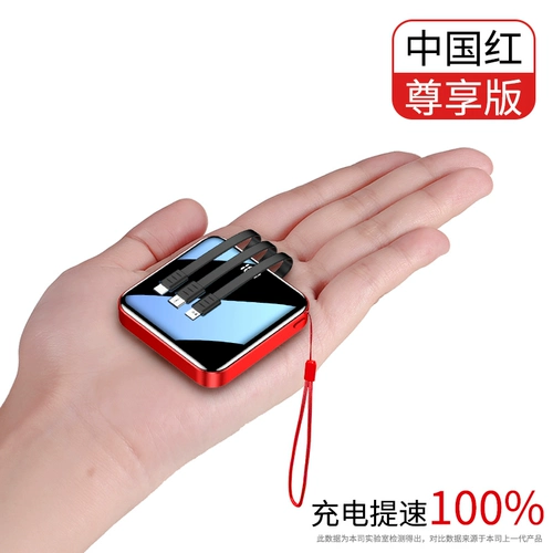 Маленький портативный блок питания, делается под заказ, с печатью вашего логотипа, принт, подарок на день рождения