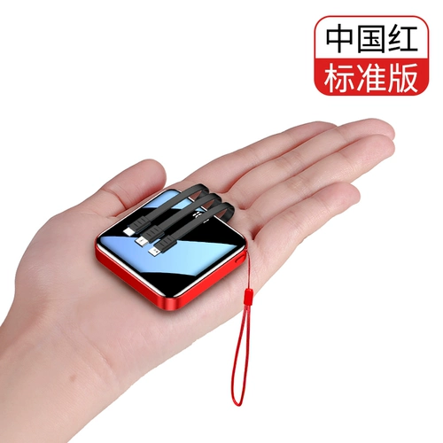 Маленький портативный блок питания, делается под заказ, с печатью вашего логотипа, принт, подарок на день рождения