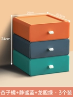 Абрикосовый апельсин