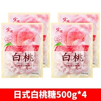 500*4 мешка японского белого персикового сахара (около 480 штук)