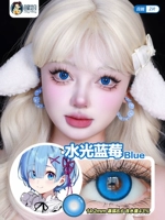 Капли для глаз, интенсивное увлажнение, 2 штук, 14.2mm, 2 шт