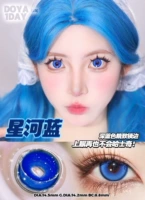 Капли для глаз, 2 штук, 14.5mm, 2 шт