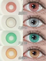 Новый продукт Doya-February ❤ 2 штука из 2 таблеток /12,2 мм.