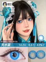 Tong Niang Brand Daily Throw 2 таблетки ❤ Tianshui Blue /14,2 мм+ износа (Blue Lotus Flat замена)