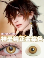 Doya Daily Throw 2 таблетки ❤ Dawn Gold/14,0 мм+ ношение