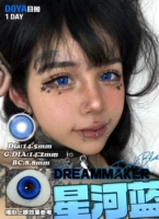 Doya-June Новый продукт ❤ Синхэ синий /14,5 мм+ изноши