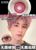 Розовые капли для глаз, 2 штук, 14.5mm, 2 шт