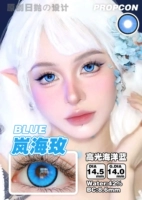 Propcon Lanhai Mei ❤ 2 таблетки в день /14,5 мм (2 куски SF+Eye Solution)