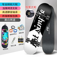 Щетка уличная версия [черно -белые два]