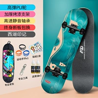 Действие [Уэст -Лейк Печать]