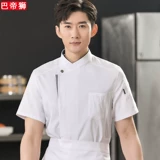 Комбинезон, элитный демисезонный лонгслив, делается под заказ, с печатью вашего логотипа