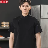 Комбинезон, элитный демисезонный лонгслив, делается под заказ, с печатью вашего логотипа