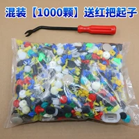 ★ Mix [1000 штук] Отправьте красную ручку