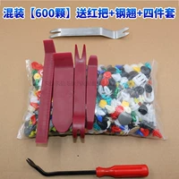 ★ Смешание [600] Отправка красной ручки+стальное потепление+четырехэтапное набор