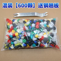 ★ Смешание [600 кусочков] Дайте стальную лабораторию