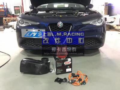Немецкий подключаемый компьютер MAGICPRO Alfa Romeo GIULIA 2.0T CPA без потери мощности