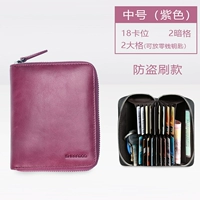 Сиреневый, анти-кража