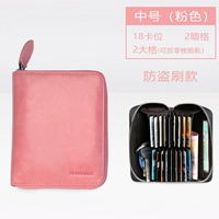 Розовый, анти-кража