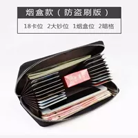 Большой портсигар, анти-кража