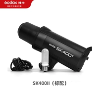 (№ 1) SK400II Второе поколение является стандартным [встроенным -ин -x System]
