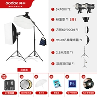 (№ 8) Двойная лампа SK400II [с верхней световой стойкой] [Отправить X2 Director/Shot Remarking Model]