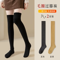 Deep Grey+Ginger [две пары пар]