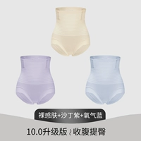 Голая кожа+сияющая пурпурная посылка кислорода синего цвета [10.0 модернизированное издание-абдоренское подъем]