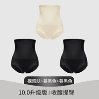 Черный утягивающий пояс на талию, белье для коррекции формы бедер, модернизированная версия