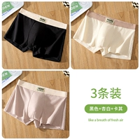 Черный+абрикосовый белый+хаки