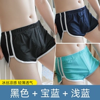 3 инсталляции [сетчатая дышащая] черное+сокровище синее+светло -голубой