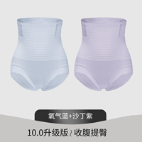 Кислород Blue Отправить Sasinet Purple [10.0 модернизированное издание-абдоренское подъем]