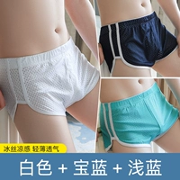 3 установки [сетчатая дышащая] белая+сокровище синий+светло -голубой