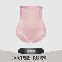 Персиковая порошковая капризной инсталляция [10.0 обновленное издание-Абдореня подъемного бедра]