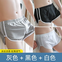 3 инсталляции [сетчатая дышащая] серый+черный+белый