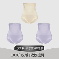 Шлифование пурпурно+сапот-фиолетовая кожа кожа [10.0 обновляется версия-абдоминальная подъем]