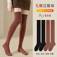 Черная 2+ карамель 2 [четыре пакеты с двойным разрядом]