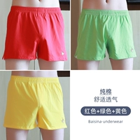 Красный, зеленый, желтый