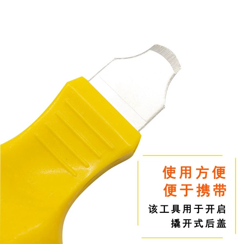 Смотреть Hedes Open Cover Открытие воды, разборка стальных спецификаторов Открыть устричный нож инструмент Pry Ayster