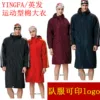 Товары от 璐璐爱兰