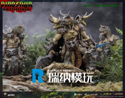 taobao agent Spot AXYTOYS Dinosaur Battlefield Beef Dragon Leader 20CM Moving Patsus Toy 2 Color Optional