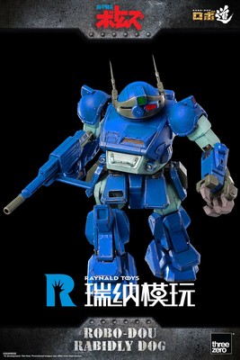 taobao agent Pre-sale 3 zero Threezero Robo-Dou Armored Cavalry Portos Rabies Products